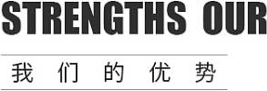 全断面断带抓捕器