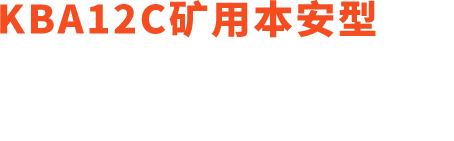 除尘摄像仪